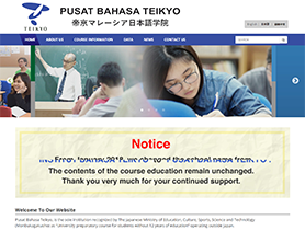 Pusat Bahasa Teikyo